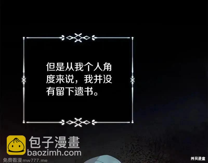 第220话23