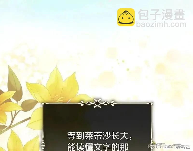 第220话32