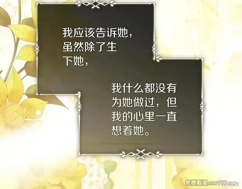 第220话35