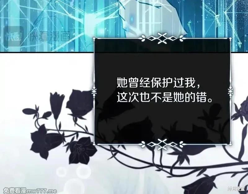 第220话57