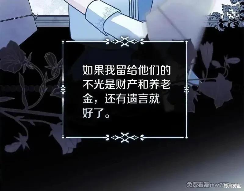 第220话61