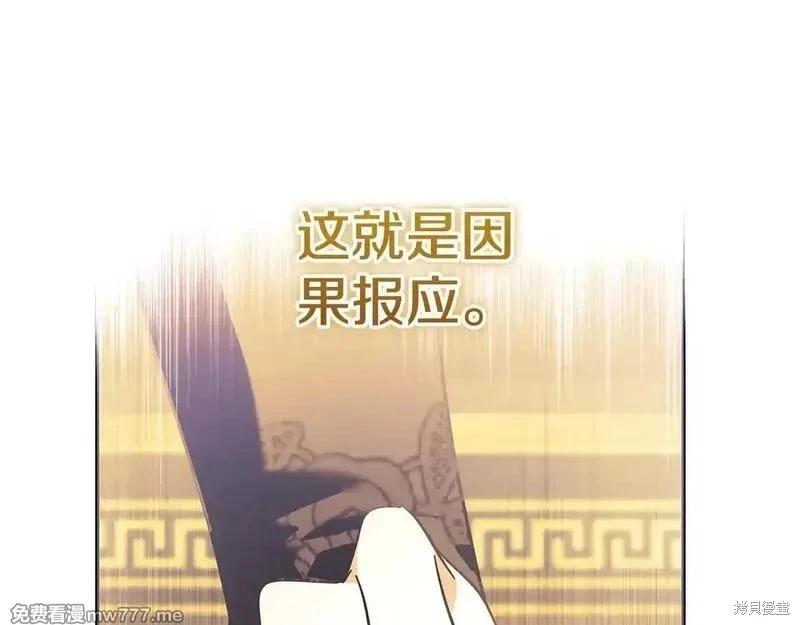 第220话79