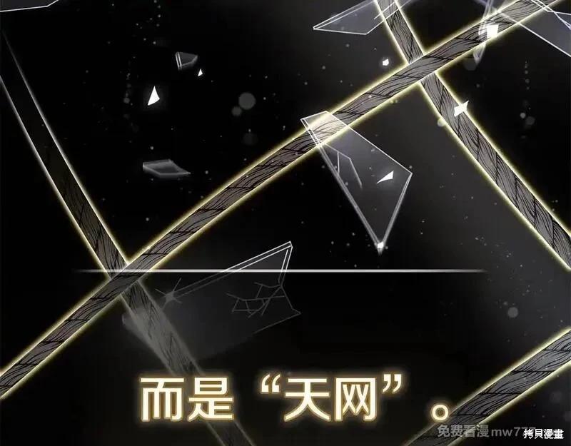 第220话85