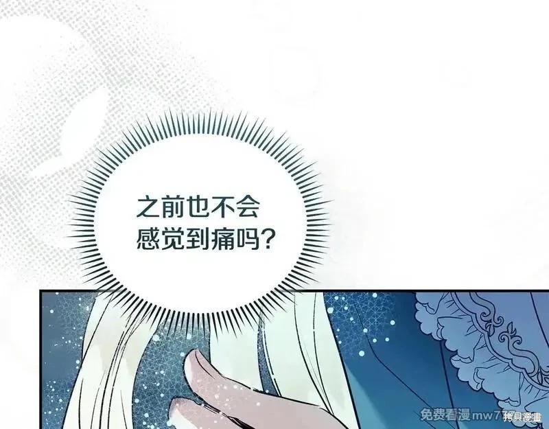 第220话9