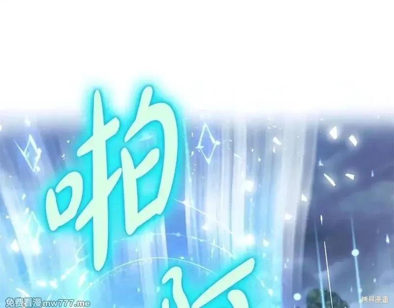 第220话95