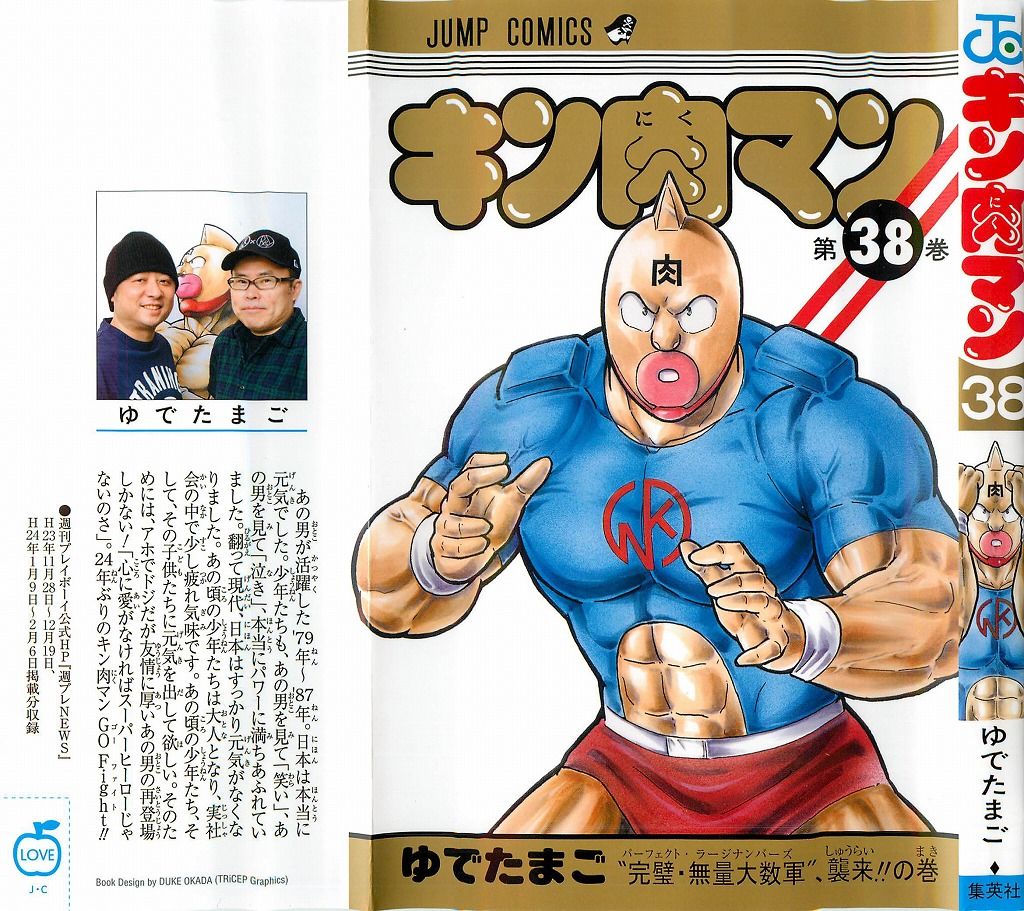 38卷01话0