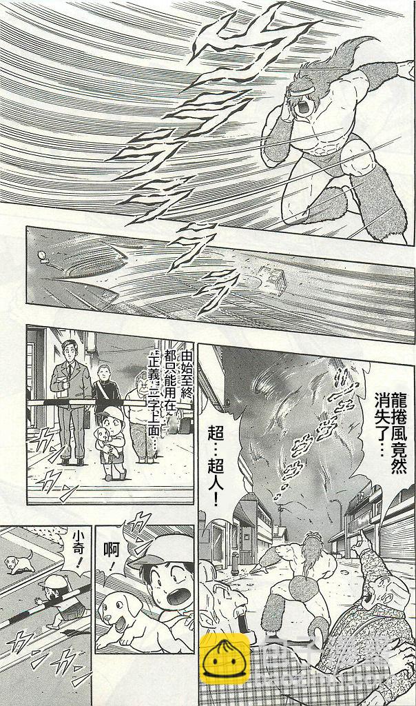 38卷01话10