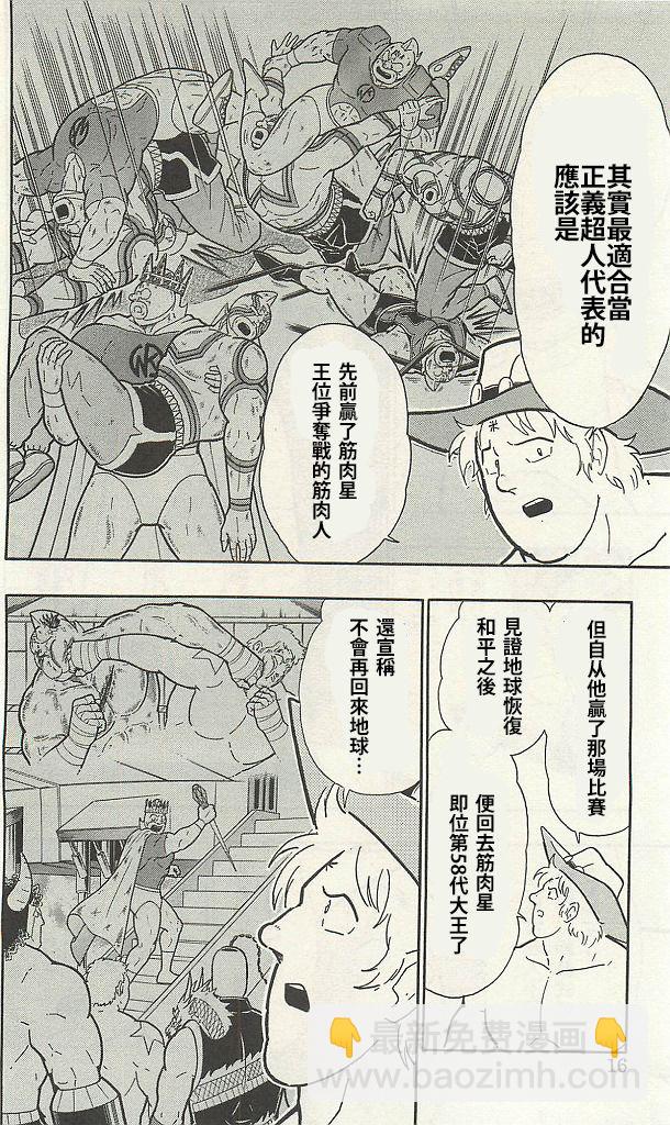 38卷01话15