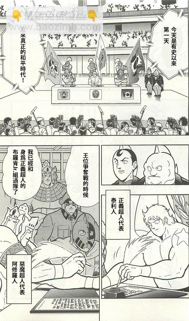 38卷01话18
