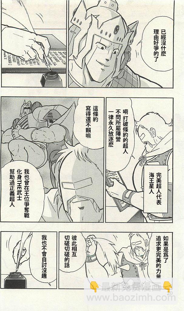 38卷01话19