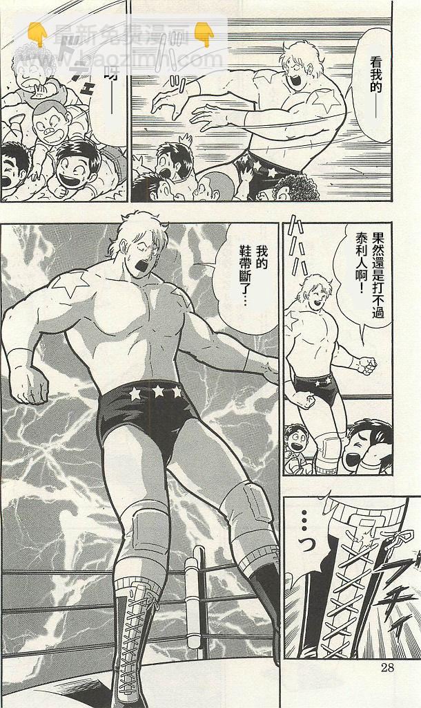 38卷01话27