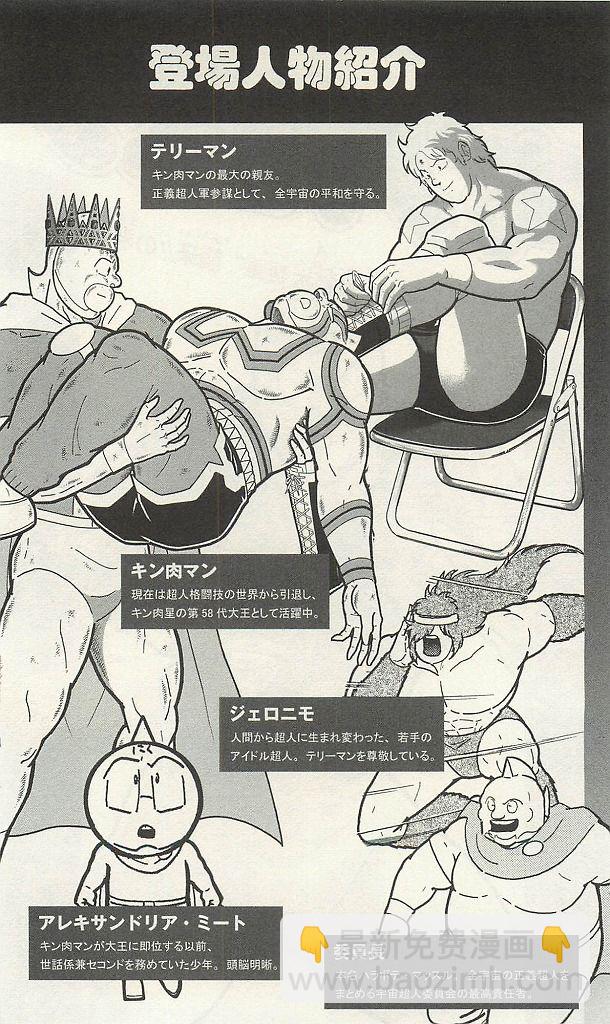 38卷01话3