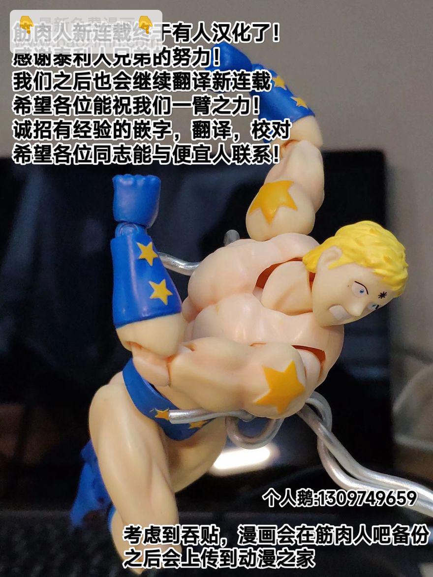 38卷01话30