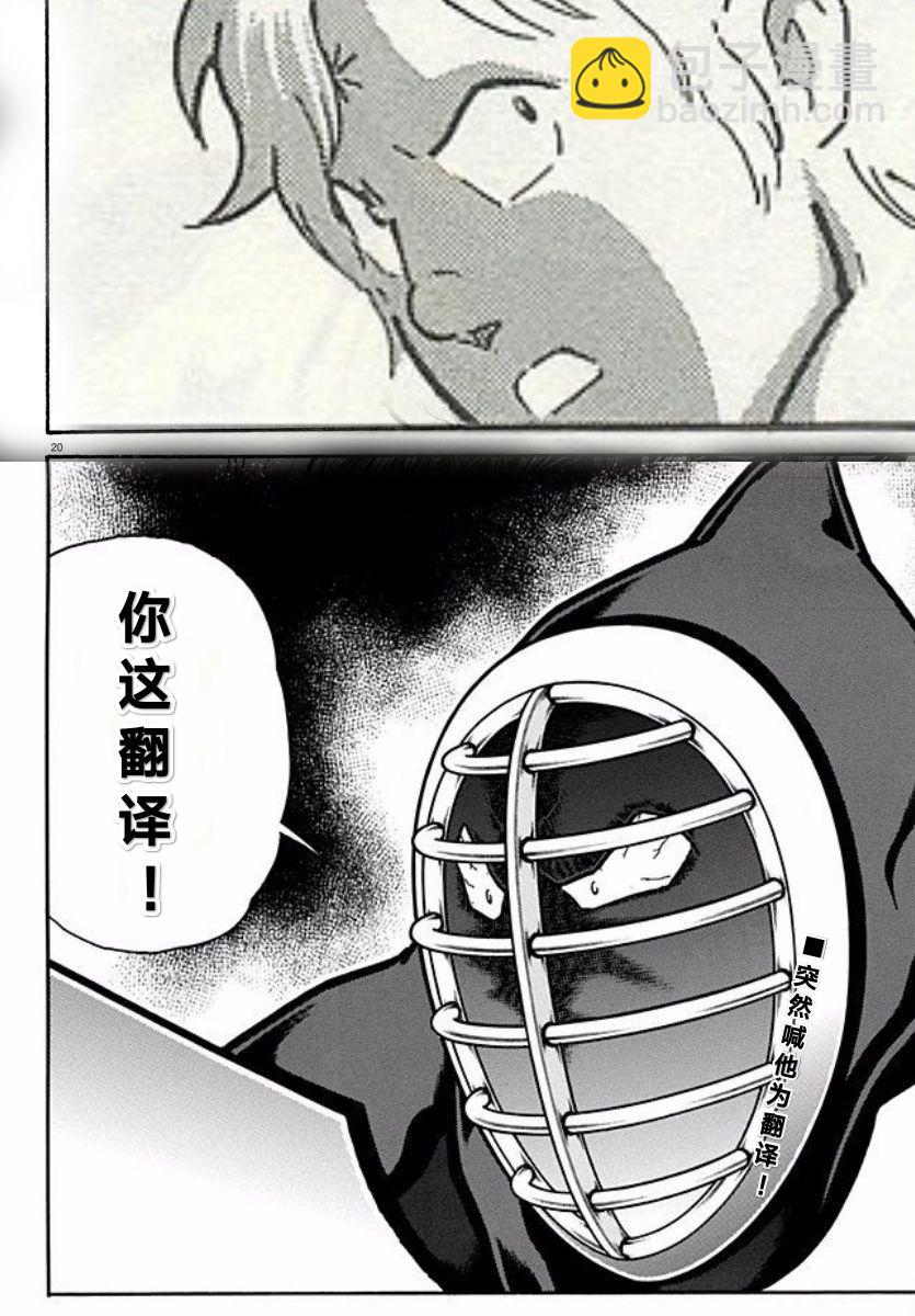 38卷01话31