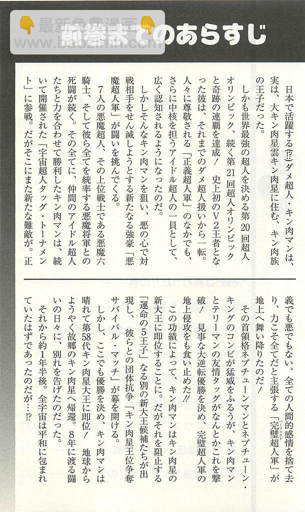38卷01话4