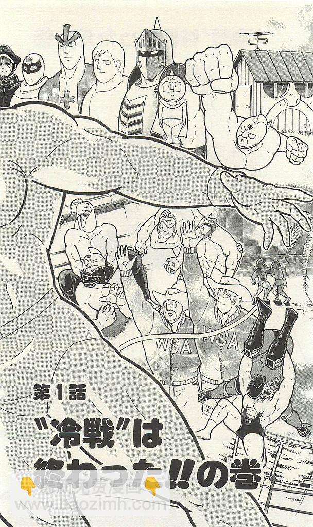 38卷01话7