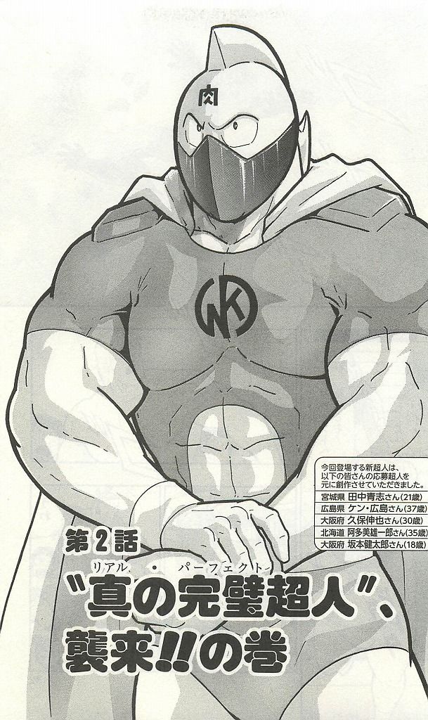 38卷02话0