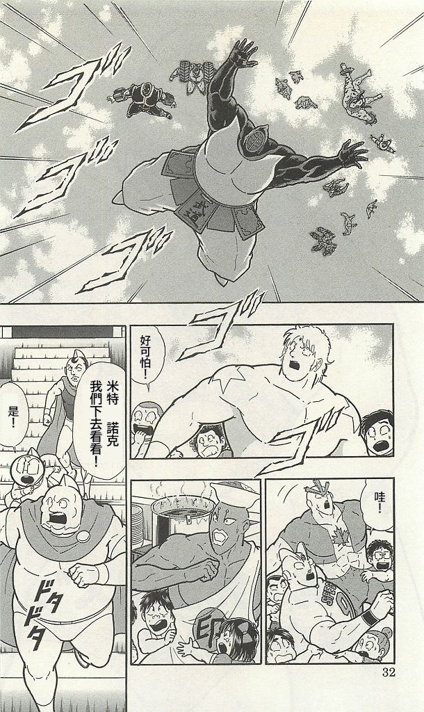 38卷02话1