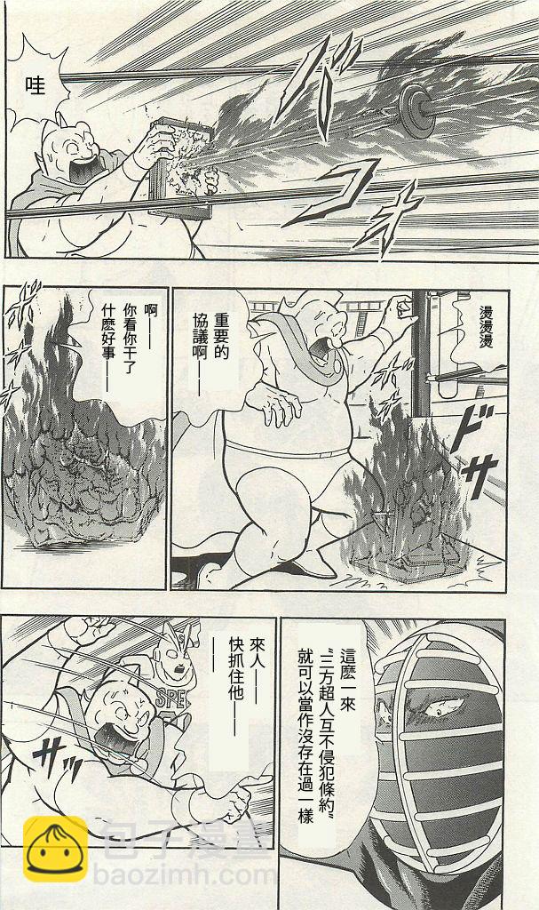 38卷02话15