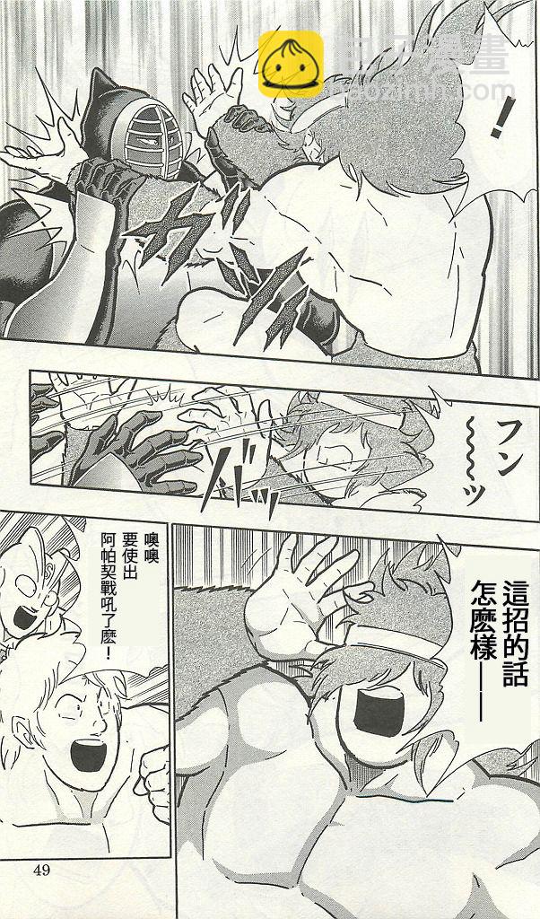 38卷02话18