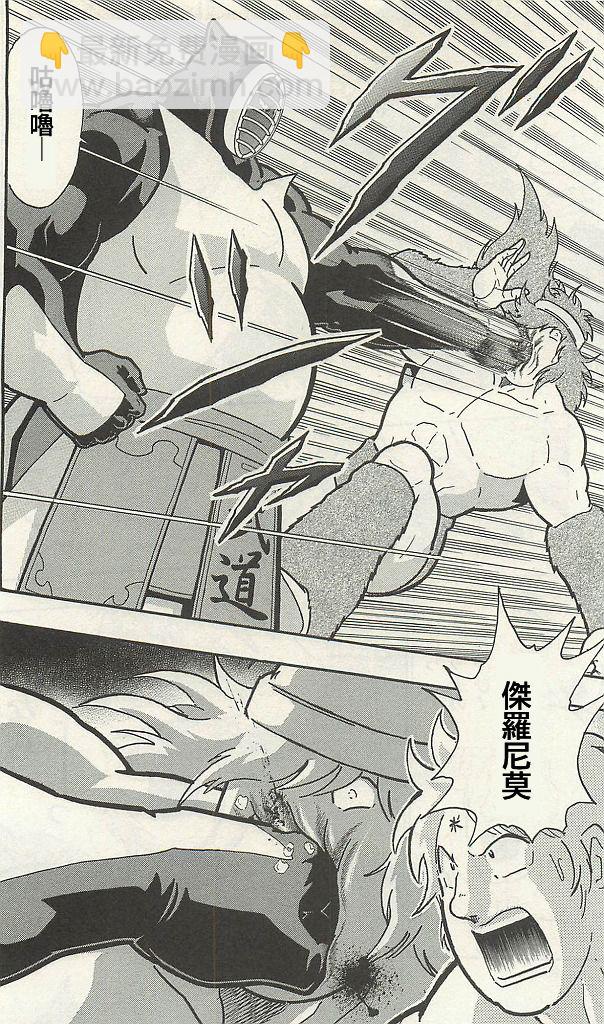 38卷02话19