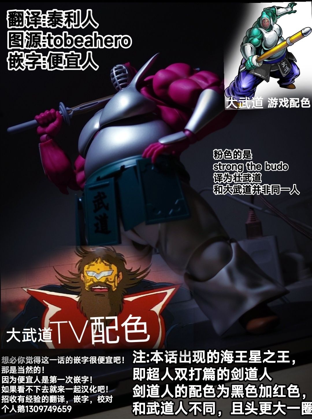 38卷02话20