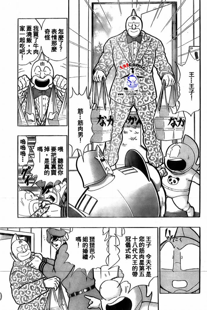37卷03话11