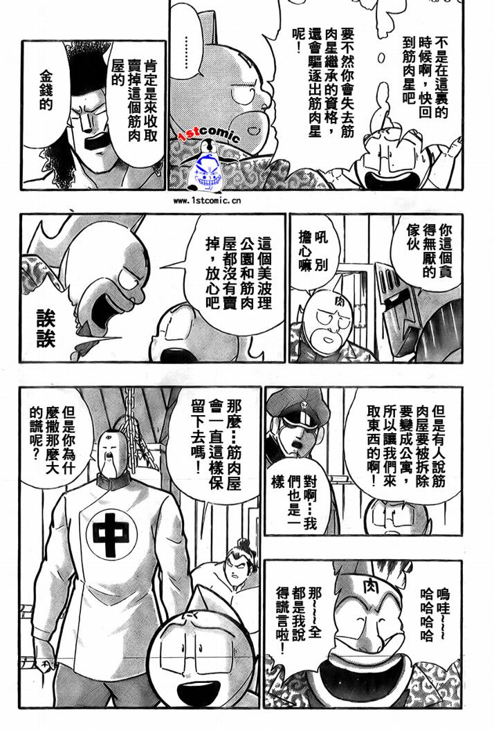 37卷03话12