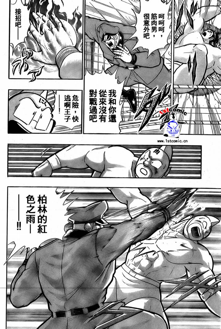 37卷03话18