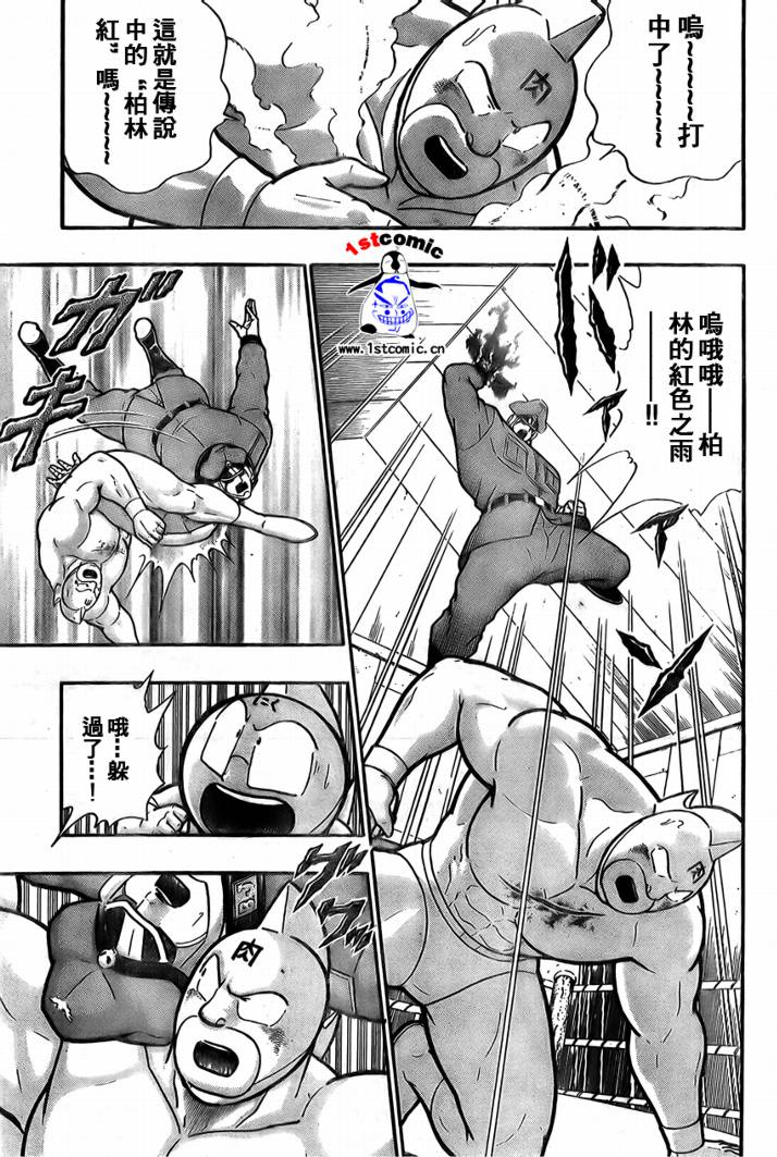 37卷03话19