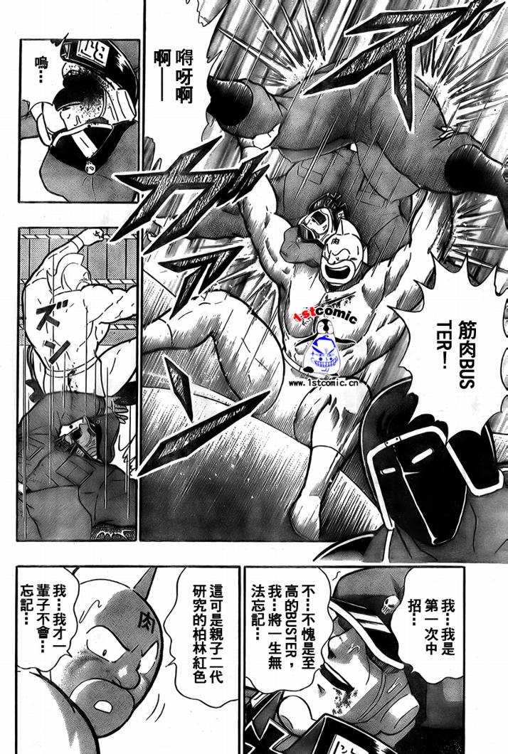 37卷03话20