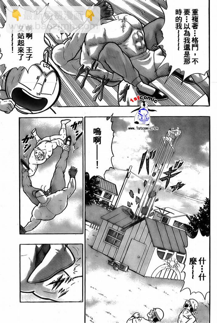 37卷03话23