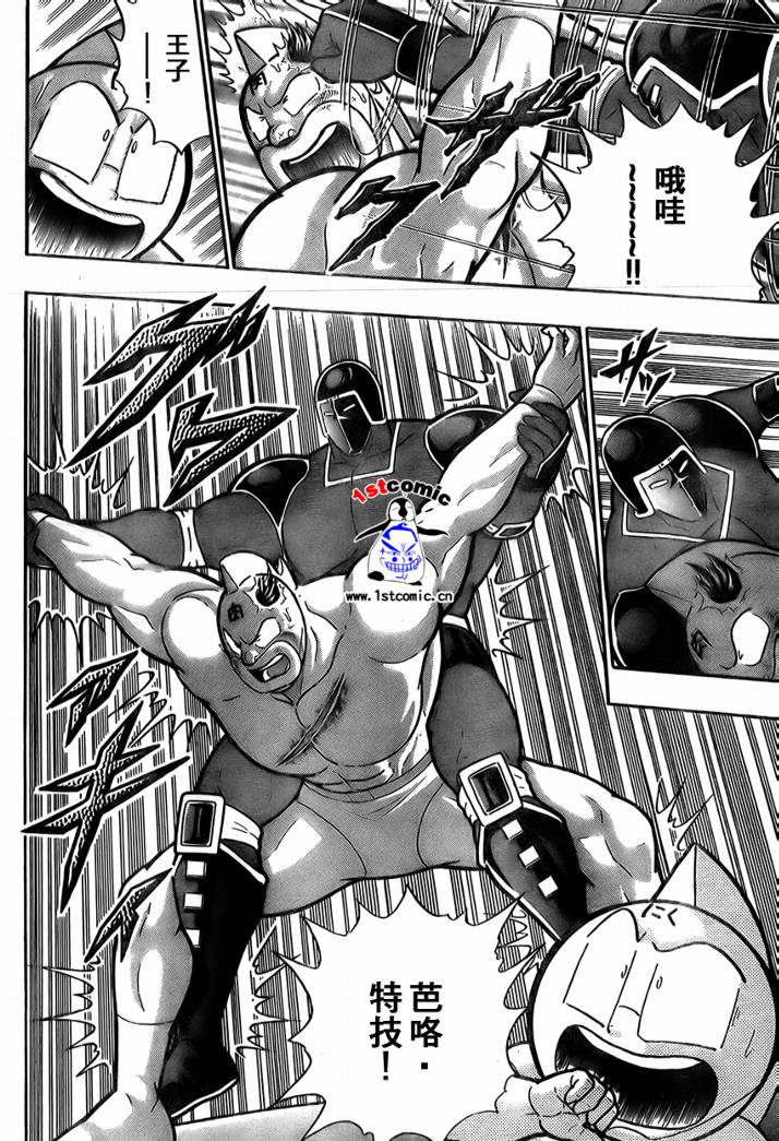 37卷03话26