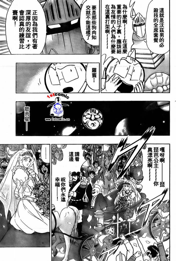 37卷03话27