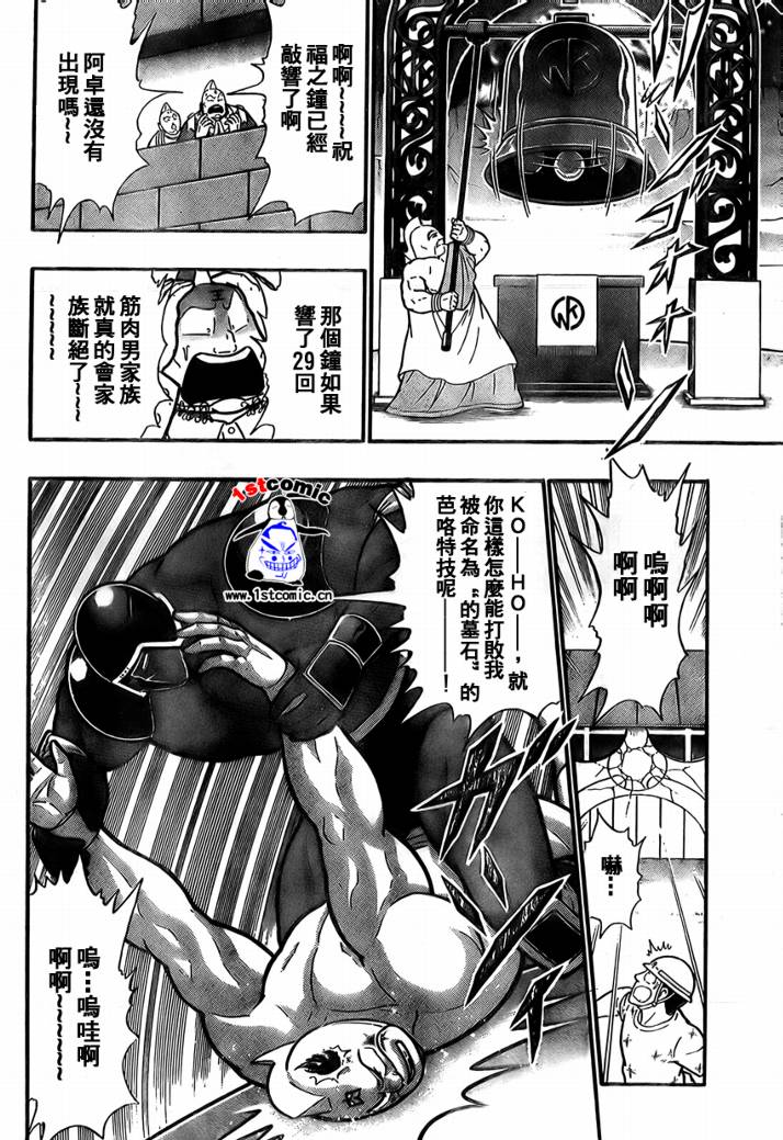 37卷03话28