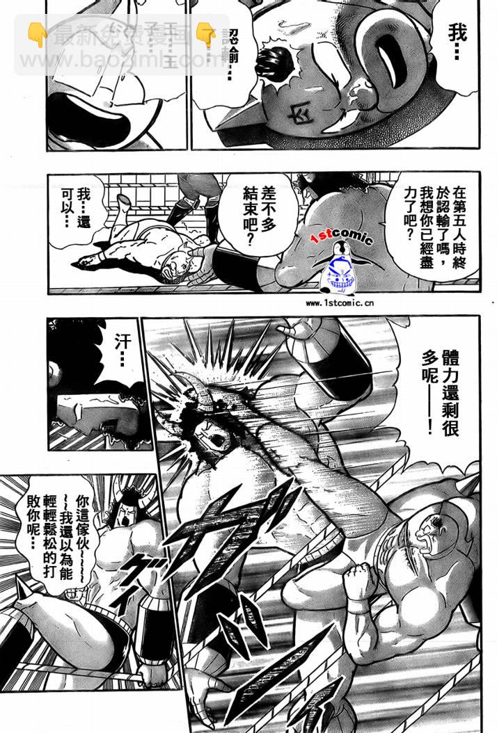 37卷03话29