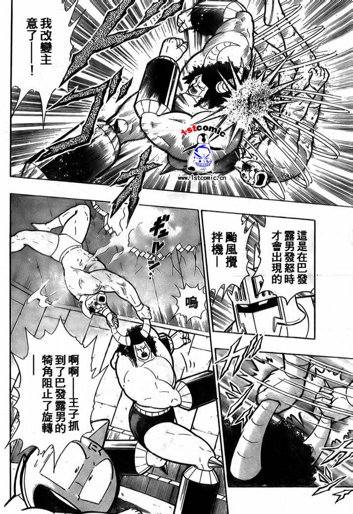 37卷03话30