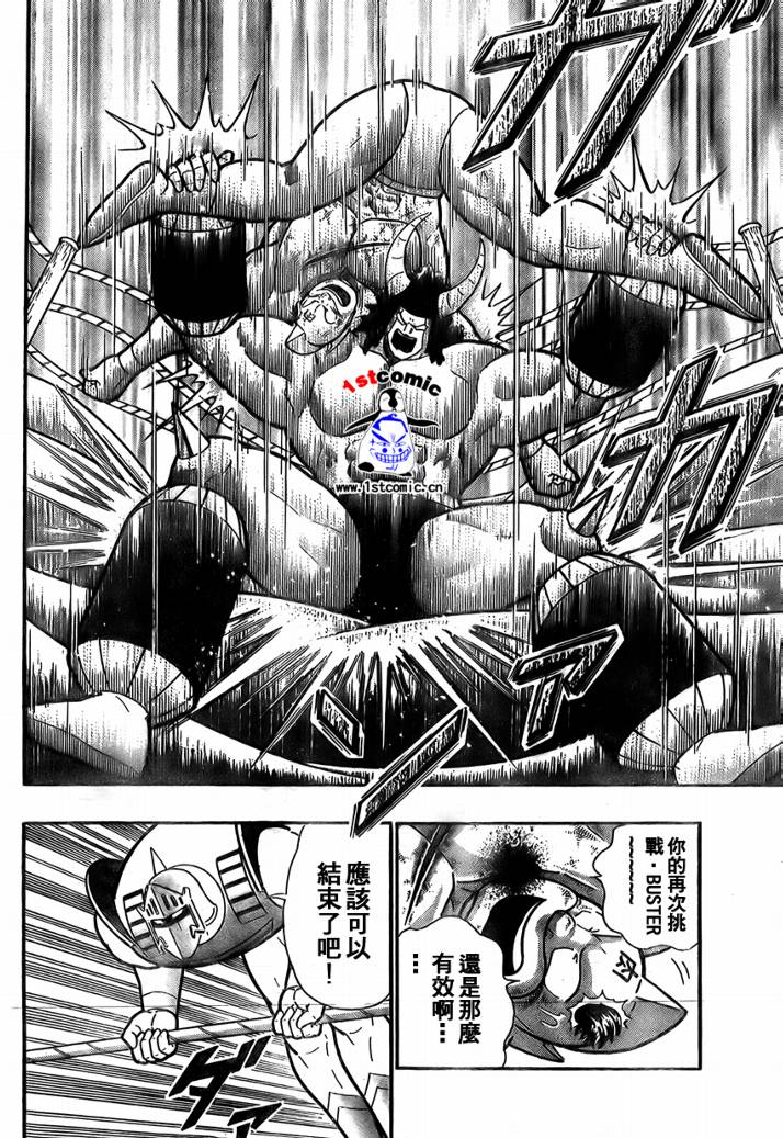 37卷03话32