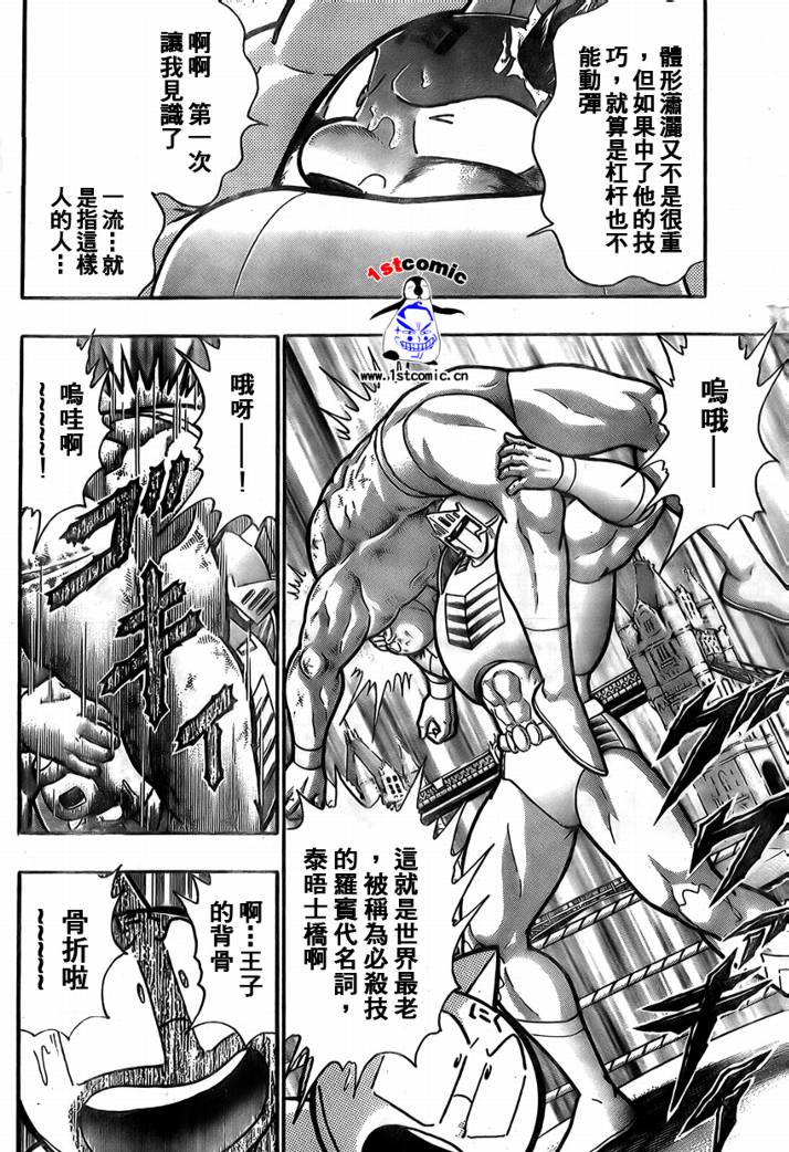 37卷03话34