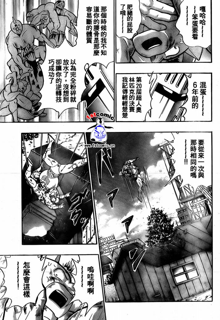 37卷03话35