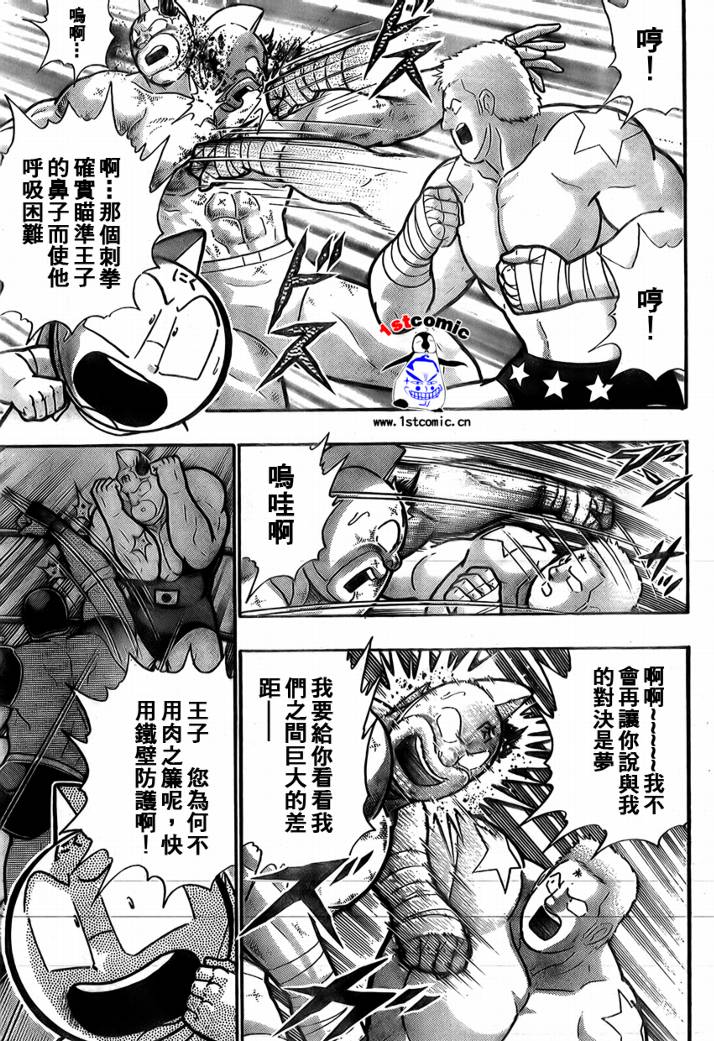 37卷03话39