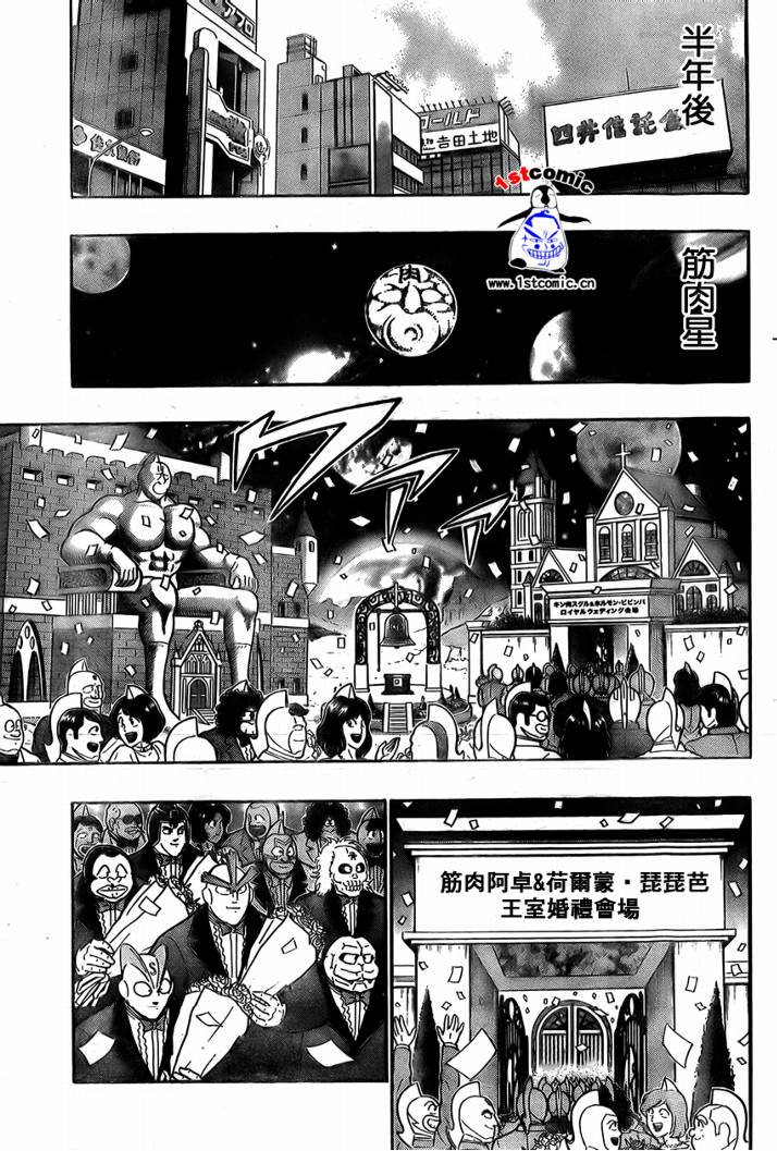 37卷03话4