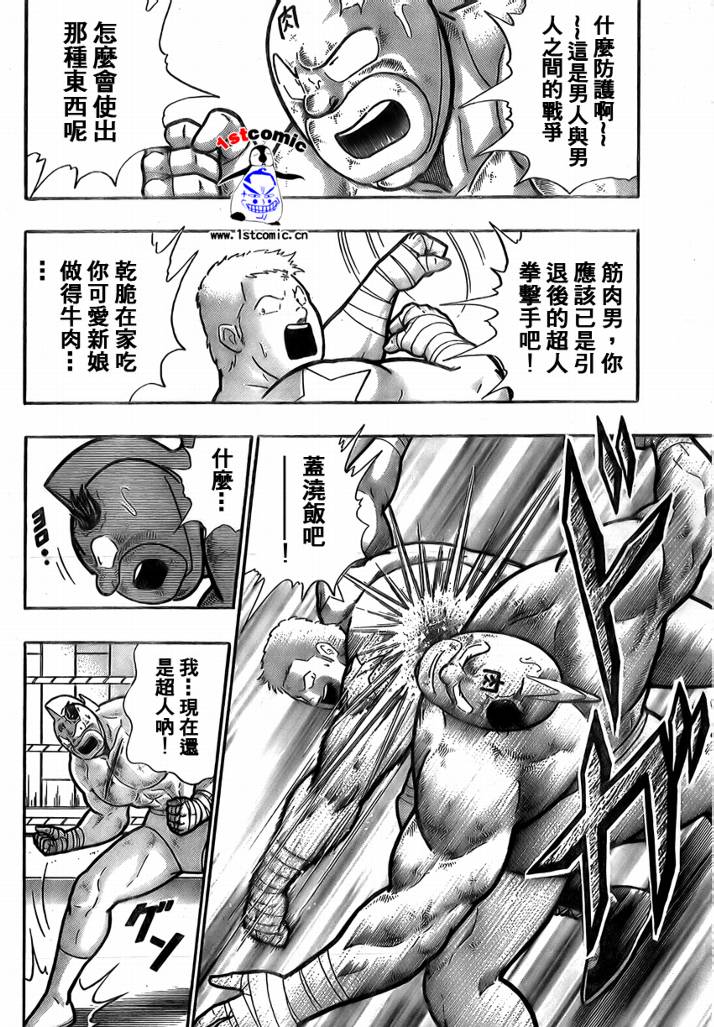 37卷03话40