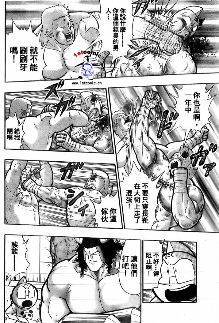 37卷03话42