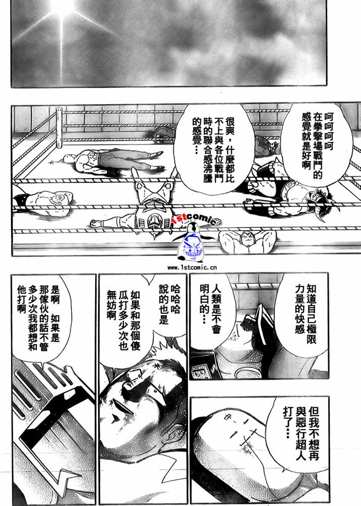 37卷03话46
