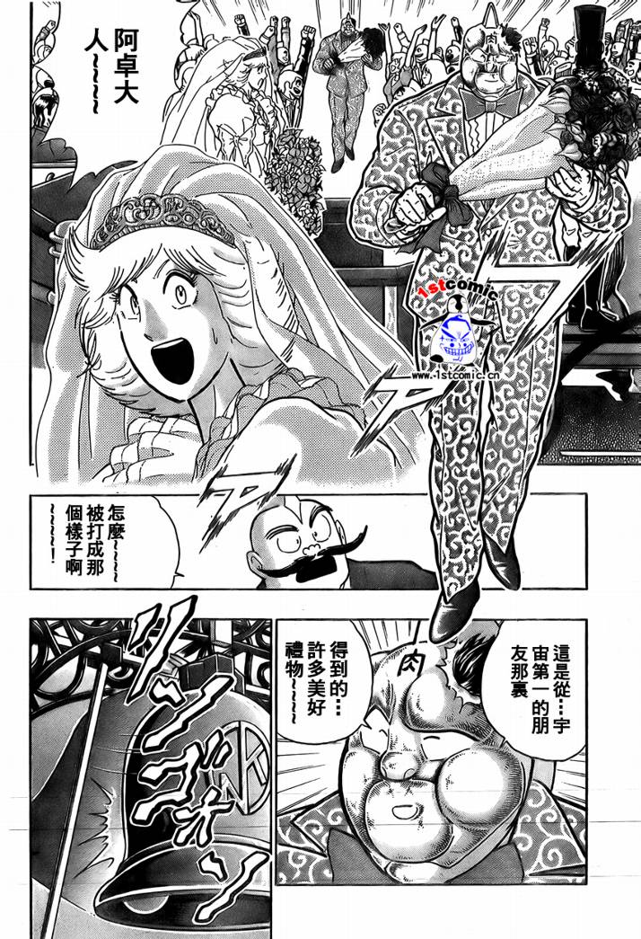 37卷03话48