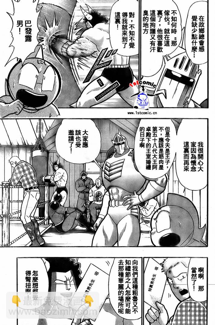 37卷03话9