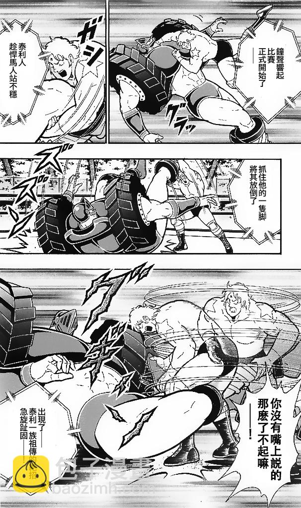 38卷05话11