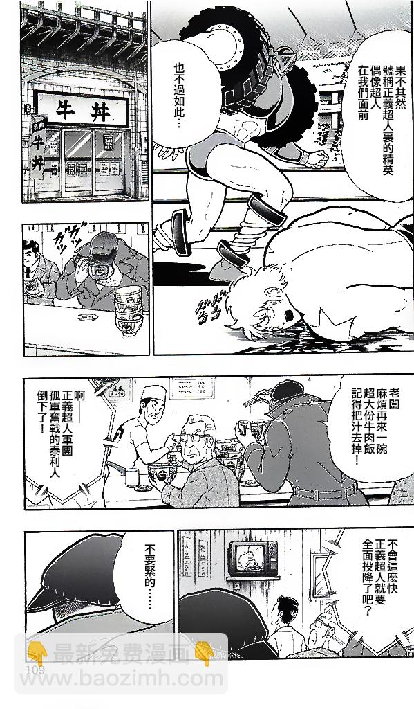 38卷05话18