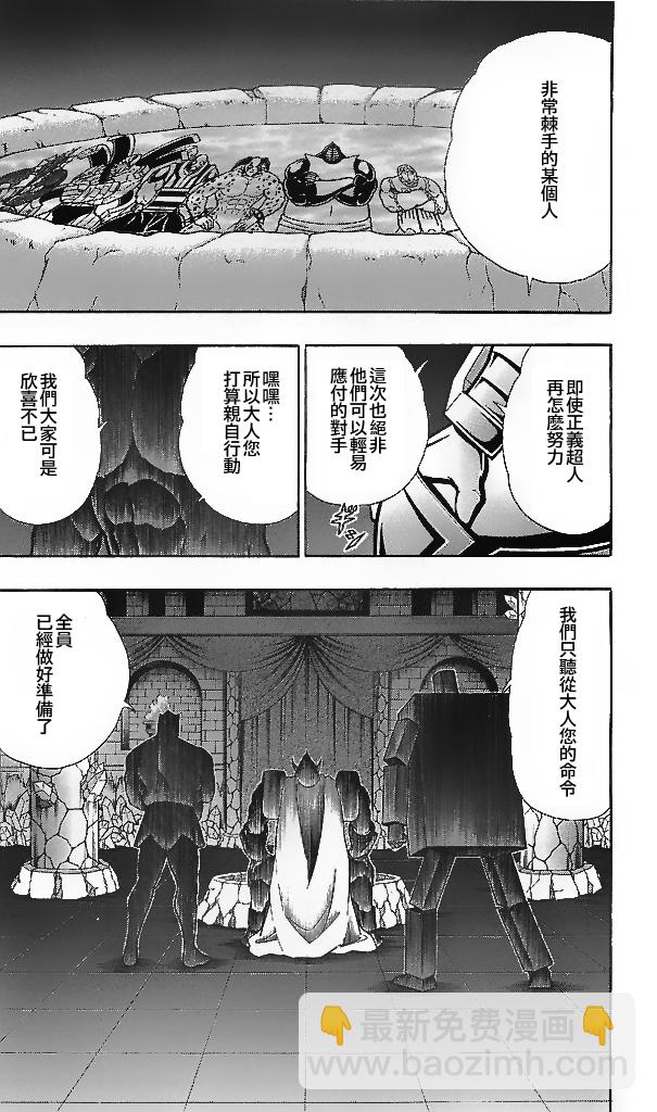 38卷05话5